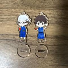 ダイヤのA アクリルキーホルダー アクスタ 御幸一也 沢村栄純 2点セット