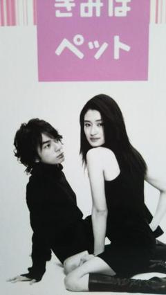 きみはペット Dvd Box 中古品の中古 未使用品を探そう メルカリ きみはペット Dvd Box 中古品の中古 未使用品を探そう メルカリ