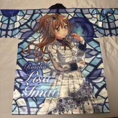 BanG Dream! Roselia 今井リサ 法被まとめ売り BanG Dream! 11th☆LIVE 法被 Roselia 今井リサ