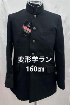 2025年最新】変形学生服 中ランの人気アイテム - メルカリ