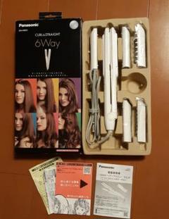 専用! ヘアーアイロン マルチ 6way