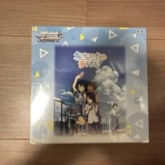 ヴァイスシュヴァルツ　アクセルワールド　英語版　未開封BOX ボックス ブースターパック アクセル・ワールド -インフィニット