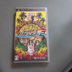 スーパーダンガンロンパ2 PSP