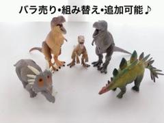 2025年最新】アニア まとめ売りの人気アイテム - メルカリ