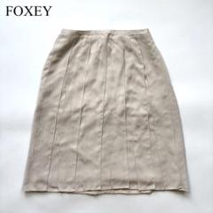 FOXEY リネン フレアスカート