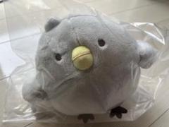 【初期レア・限定品】すみっコぐらし ひよこ？ 映画 もっちり〜ぬいぐるみ タグ無 映画 すみっコぐらし もっちり〜 ぬいぐるみ ひよこ？ イオン