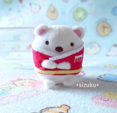 【レア・未使用】すみっコぐらし ふとん ロフト限定 てのりぬいぐるみ タグ無し あつめてぬいぐるみ しろくま すみっコぐらし×サクマ