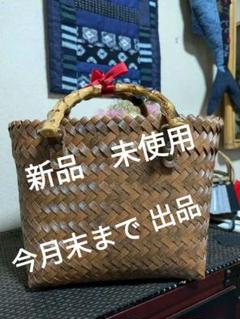 ≪ハンドメイド≫　　　　　　　　　手編みトートカゴバッグ 最終価格￥１３００