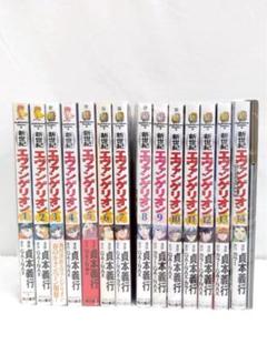 【美品】エヴァンゲリオン全巻セット CD まとめ売り 美品 エヴァンゲリオン 全巻 セット 全14巻 貞本義行 全巻セット