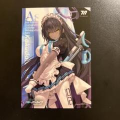 2025年最新】ブルアカ ノベルティの人気アイテム - メルカリ