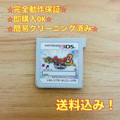2025年最新】妖怪 ウォッチ スキヤキ 3dsの人気アイテム - メルカリ