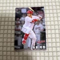 2025年最新】坂倉将吾カードの人気アイテム - メルカリ
