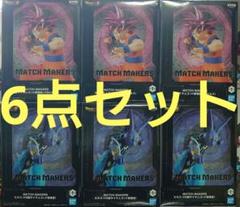 ドラゴンボール超 超サイヤ人ゴッド孫悟空 ビルス フィギュア 6点セット 未開封 ドラゴンボール超 超サイヤ人ゴッド孫悟空 ビルス フィギュア 6