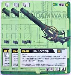 それぞれの思惑　3枚　＃ガンダムウォーまろん出品 それぞれの思惑 3枚 ＃ガンダムウォーまろん出品 - メルカリ