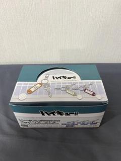 ハイキュー‼︎ 高校名付き鍵チャームキーホルダー コンプリート 未開封