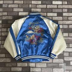 Dragon & Mount Fuji Souvenir Jac Sukajan