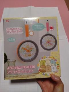 フライパンクロック