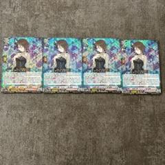 【新品未開封・まとめ売り】A.C.E / 胡蝶之夢（10枚） 2025年最新】胡蝶之夢の人気アイテム - メルカリ