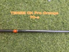 テンセイckプロオレンジ 70TXタイトリスト スリーブ付　7w用 楽天市場】tensei ck pro orange titleistの通販
