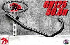 GN125マフラー　ショート管 現品・激安 81WwSA3xsVL._UF894,1000_QL80_.jpg