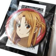 ソードアート・オンライン SAO Osaka カフェ 缶バッジ アスナ アスナ カフェ 缶バッジ SAOカフェ 大阪 ソードアート・オンライン