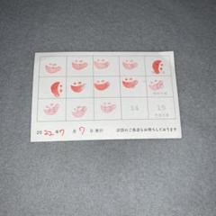 アニメイトカフェ スタンプカード 期限7月まで - メルカリ