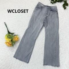 WCLOSET レディース　ストレート　デニム　ジーンズ　F カットデニム