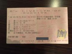 B'z チケット 半券