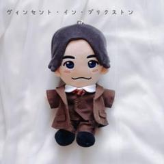 2025年最新】正門良規ちびぬいの人気アイテム - メルカリ