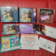 ドリームキャスト シェンムー