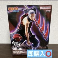 フィギュア ナルト 疾風伝 飛段 Aカラー VIBRATION STARS-HIDAN