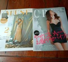クレア　井川遥　2013　他