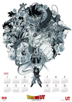 ドラゴンボール　B2ポスター③　鳥山明 鳥山明の世界展 ドラゴンボールZ B2ポスター