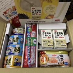 【3セット】 ニッスイ 株主優待 2025年 5,000円相当が3セット】 ニッスイ 株主優待 2025年 - メルカリ
