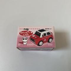 Amazon.co.jp: チョロQ 15台DX限定セット チョロQ１５周年記念 : おもちゃ