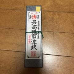 【最終価格】山形　工藤製鉄所　最高級剪定鋏 8日までSALE❣️】山形 工藤製鉄所 最高級剪定鋏