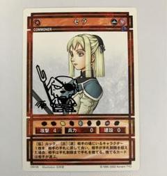 2025年最新】幻想水滸伝 カードの人気アイテム - メルカリ