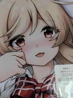2025年最新】艦これ 抱き枕カバーの人気アイテム - メルカリ