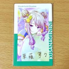 【プロセカ】草薙寧々 エピカ【箔押し マーメイド4a】 プロセカ 草薙寧々 エピカ 箔押し - メルカリ