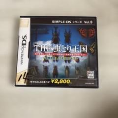 希少THE 虫とり王国 (SIMPLE DS Vol.3) 虫ゲーム　図鑑　DS