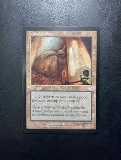 MTG EN 陰謀団の貴重品室