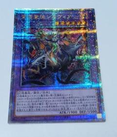 楽天市場】遊戯王 ROTA-JP030 スーパーレア 融合モンスター