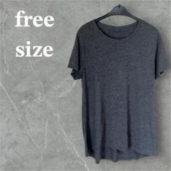 美品♡Tシャツ 【フリーサイズ】グレー 半袖 無地 シンプル カジュアル 春 夏