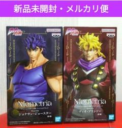 2025年最新】ジョナサン ディオ フィギュアの人気アイテム