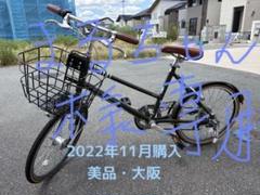 4：ブリヂストン　グリーンレーベルマークローザ　ジャンク　引取限定：埼玉県所沢市 ブリヂストンサイクル マークローザ 7S MR77T3 T.Xマットブルー