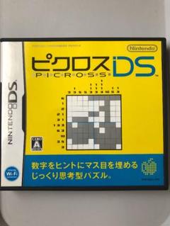 【新品】ピクロスDS Amazon.co.jp: 立体ピクロス : ゲーム