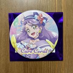 プリキュア 全プリキュア展 缶バッジ 缶バッチ キュアラメール ローラ 29点 プリキュア キュアラメール ローラ 缶バッジ | K-BOOKS 池袋 2