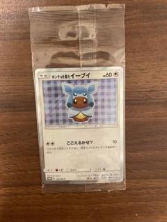 ポケモンカード イーブイポンチョシリーズ GC デッキシールド