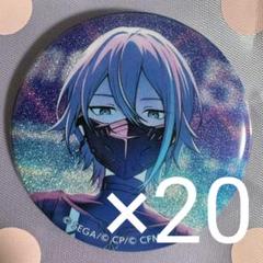 プロセカ 缶バッジ 20点 セット 神代類 vol.40B