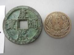 2025年最新】中国 銀貨の人気アイテム - メルカリ